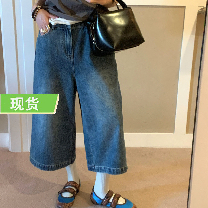 Mona Mid-Waist Washed Denim Straight-Leg Cropped Wide-Leg Pants for Women, New Spring 2026 Model