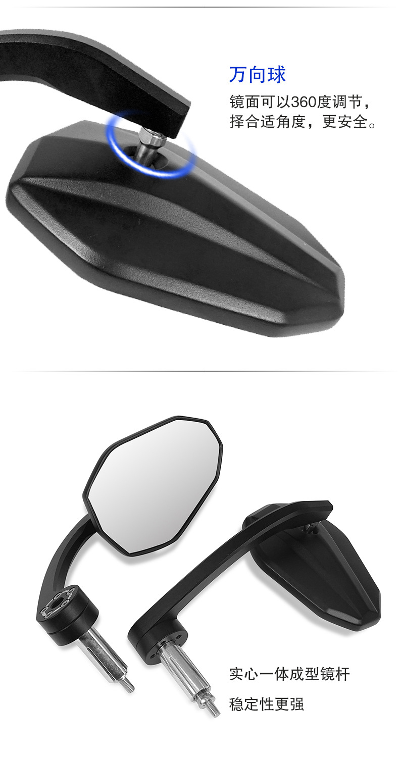 Modified All-Aluminum Cnc Handlebar Rearview Mirror Suitable for Nk800 Motorcycle, Niu 9, and Yadea Electric Scooter