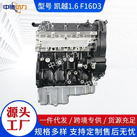 发动机总成;气缸及部件