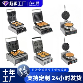 炊事设备;扒炉/铁板烧;食品烘焙设备