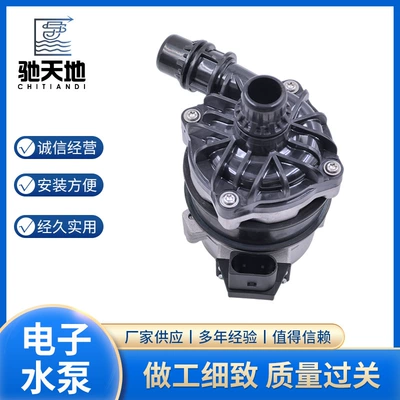 A0005001986 Car Auxiliary Digital Water Pump Suitable for Mercedes-Benz Mag Models (Water pump)