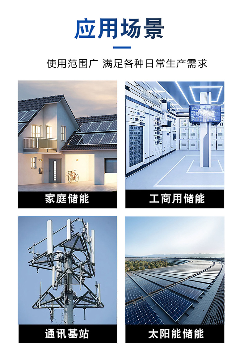 堆叠一体机详情页 (13)