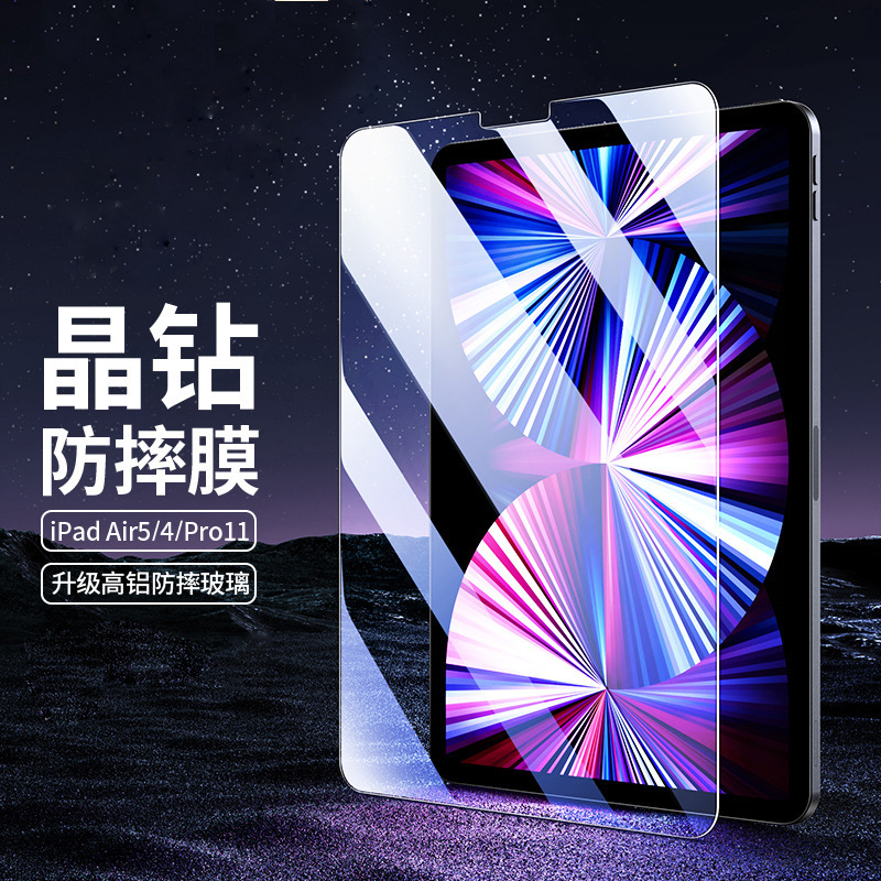 Suitable for iPad Pro/Air11 Tablet Tempered Film 2026 Protective Film 11/ 10.9inch Magnetic Paper-Like Film Mini