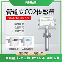 �ܵ�ʽ������̼������ CO2���w�z�y�x�}�_��̖ݔ���՚��|���z�y��