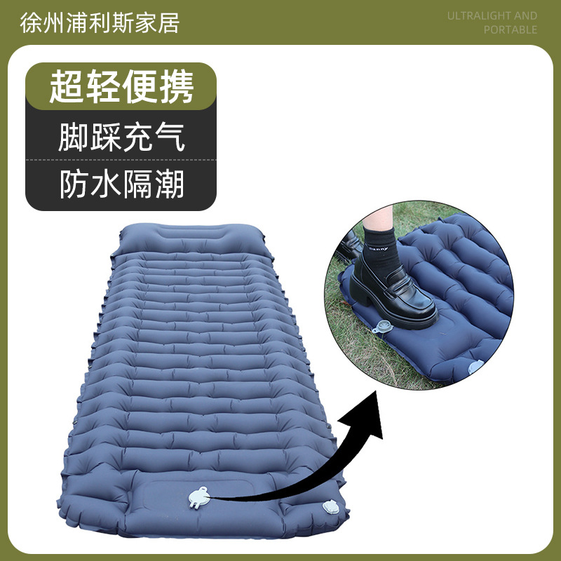 Wholesale In-Stock Lt30 Single-Person Splicing Lightweight Moisture-Proof Mat Outdoor Portable Inflatable Mat Camping Tent Sleeping Pad