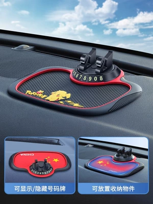 navigation anti-slip pad fixed — Car phone holder - cartoon-pikachu-three-in-one-anti-slip-mat-phone-rack-hidden-number-plate