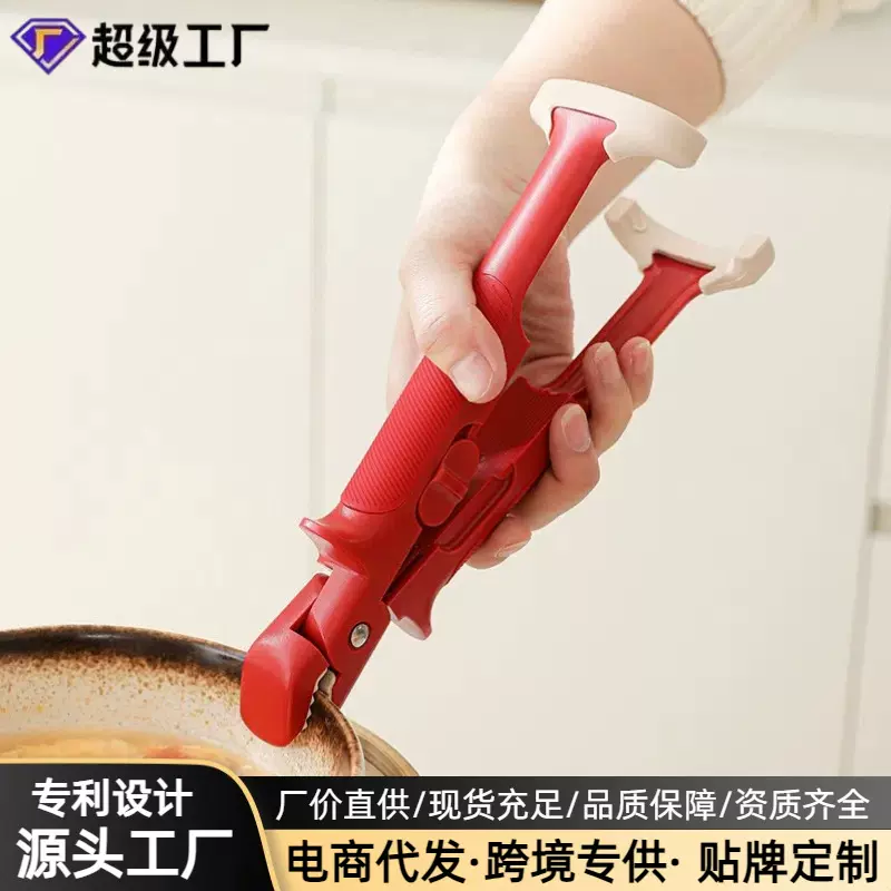 防烫夹取碗夹厨房硅胶二合一夹盘夹碗两用防滑碗钳家用高端提盘器