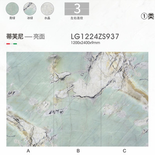 1200x 2400x 9mm Guangdong Foshan Zhen Shi series bright surface rock plate in stock wholesale 1