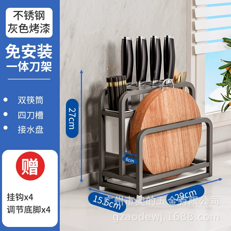 Stainless Steel Knife and Cutting Board Rack, Double-Slot Organizer, Free-Standing, 27.5×20.5×32 cm