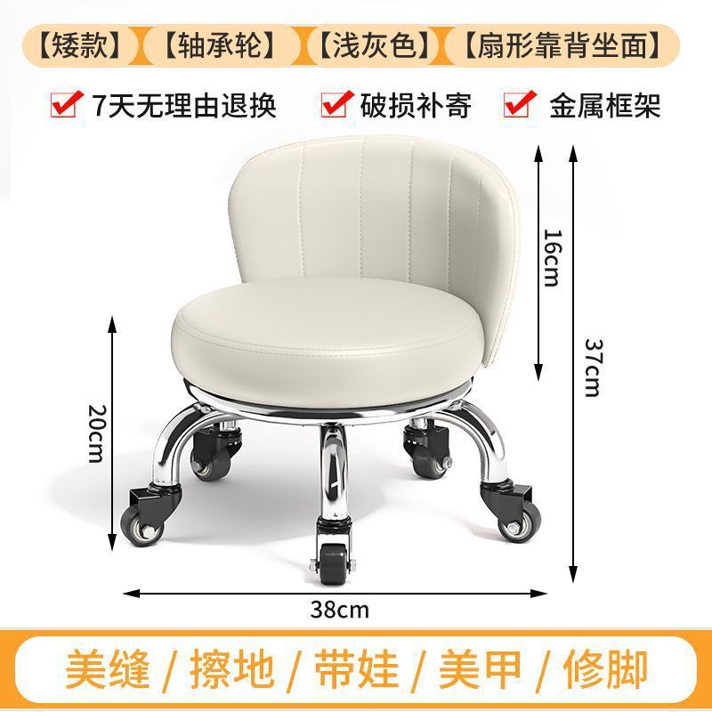 家用滑轮矮凳圆凳轮小凳子靠背美缝修脚矮凳儿童学步凳小板凳商贸|undefined