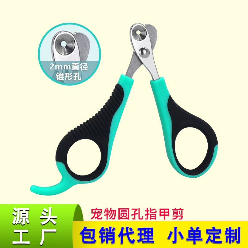 В наличии Новые кусачки для ногтей с защитой от резки для кусачек для кошек кусачки для ногтей из нержавеющей стали кусачки для домашних животных с круглым отверстием кусачки для кошек