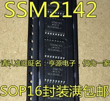 SSM2142S SSM2142SZ SSM2142 SOP16 SSM2142P SSM2142 DIP8