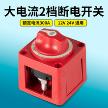 ��܇��܇��ͧ��������o�_�P48V24V������ƿ����_�P���Դ�_�P