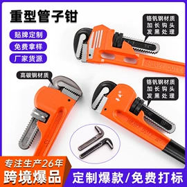 断线钳;管子钳;锤子