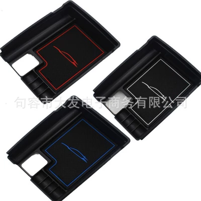 Suitable for Nissan Qijun: Car storage bag/box