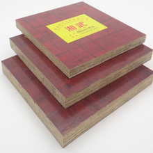 二层阁楼板建筑阁楼板竹胶板13mm14mm15mm竹胶板底板生产厂家直销