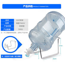 K532批发大桶简易饮水置物架放桶装水的架子矿泉水桶纯净水支架家