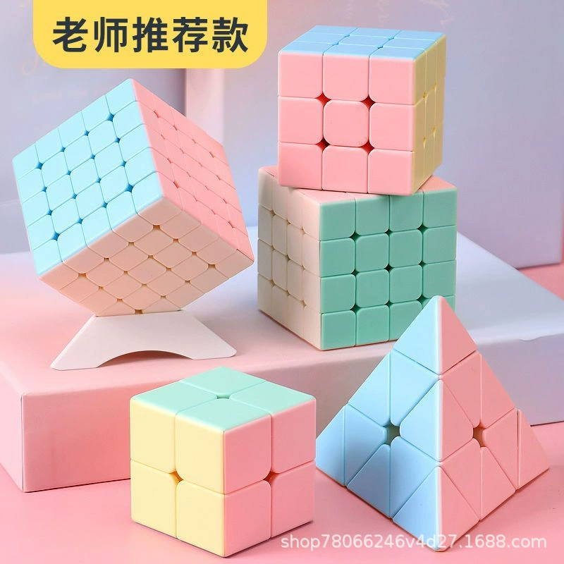 Rubik's cube, gift box, stand, children's smart toy, third order, fifth order, early education, wholesale