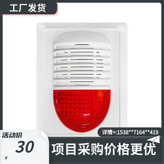 海湾GST-HX-240B/GST-HX-320B火灾声光警报器智能报警壁挂式