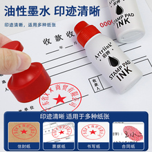 ?����ӡ��ӡ��ԭ��ӡ���a��Һ�w�¿�ɺ�ɫ�tɫӡ̨��īˮ��