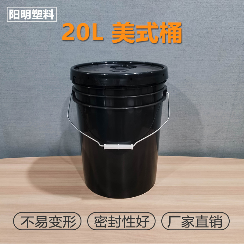 23升（6GAL）美式塑料桶，酵素桶，酿酒桶