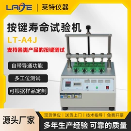 耐磨试验机;其他试验机;冲击试验机