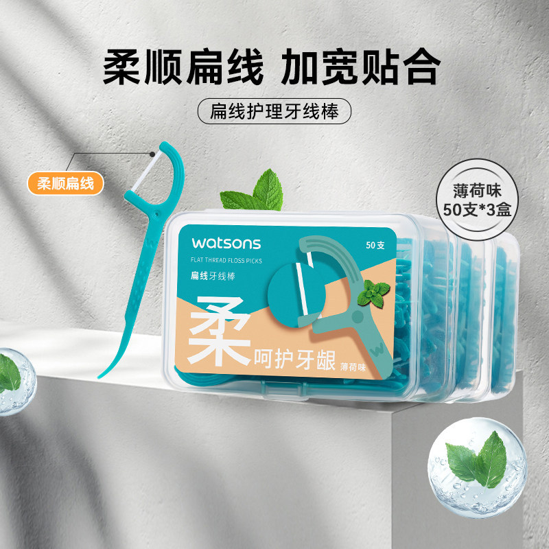 Mint-Flavored Flat Floss Sticks, 150 Pieces, Family Pack, Ultra-Thin Toothpick Floss Sticks