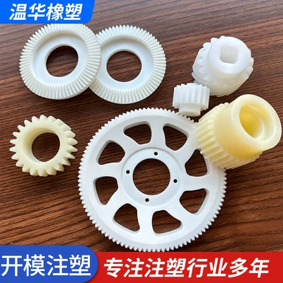 straight gear, conical nylon – Diferensial dişli dəstləri