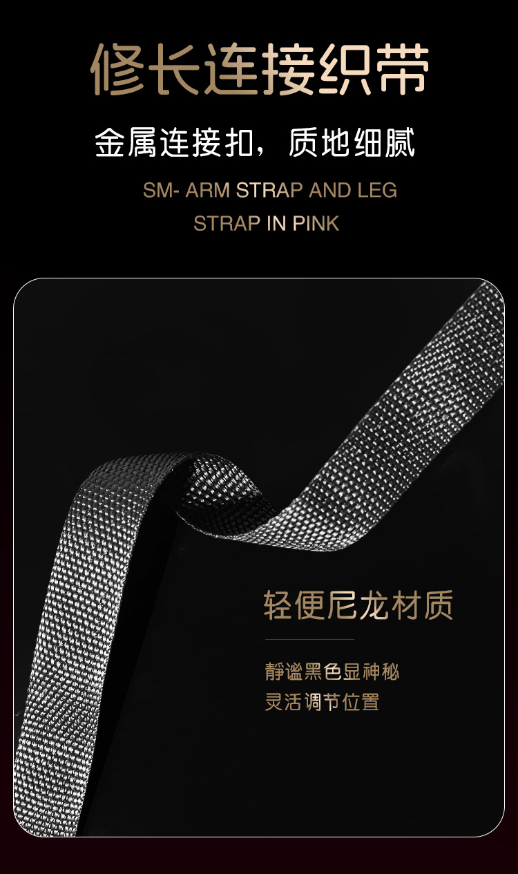 Nylon Bondage Leg Lift Straps for Adults, Adjustable Leg Splitter Restraint, Black — detail image 8
