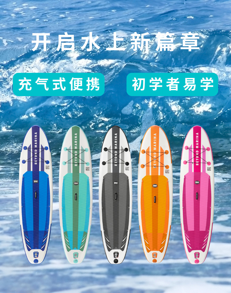 充气水上浆板滑板冲浪板充气冲浪板sup桨板浆板划水板滑水板 绿色-阿里巴巴
