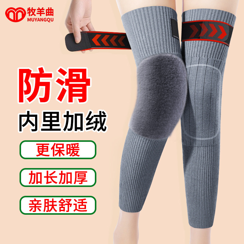 秋冬季绑带防滑加兜德绒长款护膝关节保暖老寒腿绑带防滑护膝定制|undefined