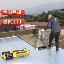 楼房屋顶防水补漏卷材改性沥青自粘防水贴布隔热材料防漏胶带