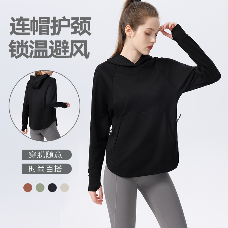 European and American Sports Sweatshirt Women's Long Hooded Yoga Clothes Top Women's Long Sleeve Loose Running Fitness Jacket