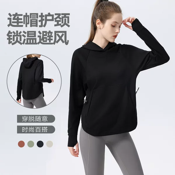 European and American Sports Sweatshirt Women's Long Hooded Yoga Clothes Top Women's Long Sleeve Loose Running Fitness Jacket