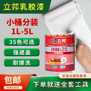 �������z���ɫ�Ƞ����҃ȼ��ßo��ȩ��ɫˢ���T�Ϸ�����ˢ��̫��