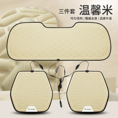 Heating Electric Mattress Car 12V | Multi-function pad - warm-rice-three-piece-set