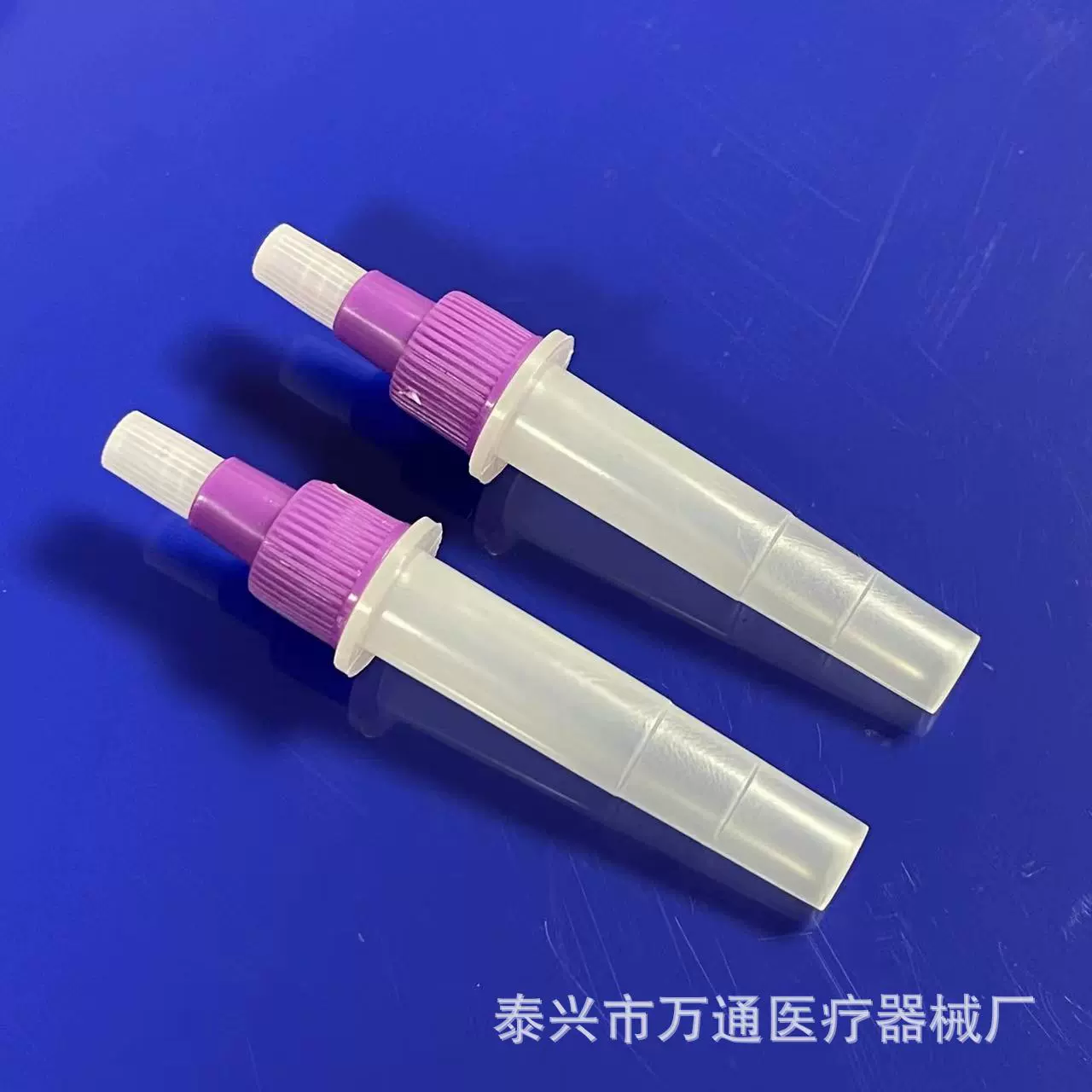 Трубка для сбора вирусов FOB капельница 3 мл трубка для экстракции вирусов для обнаружения нуклеиновых кислот