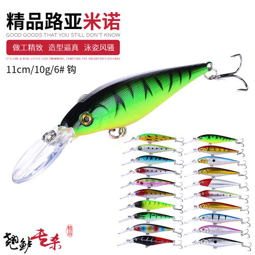 Minnow hovering Luya bait 10g long tongue micro-object long-range cast trembling Shenxi Gomilo ewe trolling fake bait wholesale