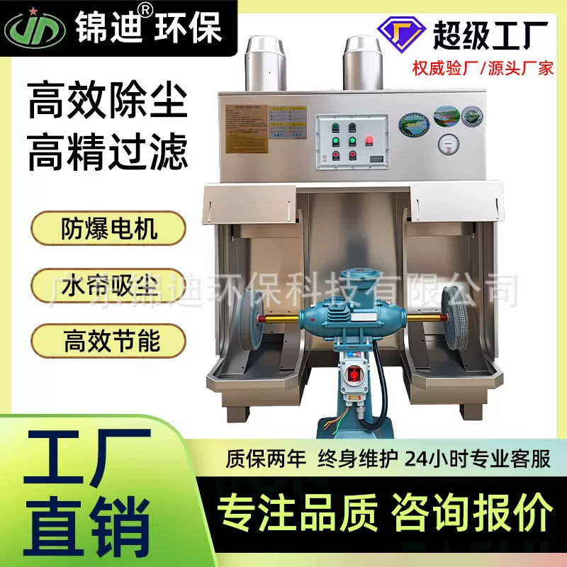 抛光除尘一体机防爆不锈钢砂轮机砂带吸尘机器定制低噪音