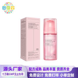 跨境 Collagen Peptide Lipsome Bubble Booster 胶原蛋白精华液