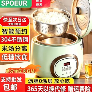 SPOEUR�K����������304���P䓞rđ�����ל����x�๦��0�T�Ӽ���