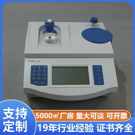 电阻测量仪表;参数测试仪器;测定仪