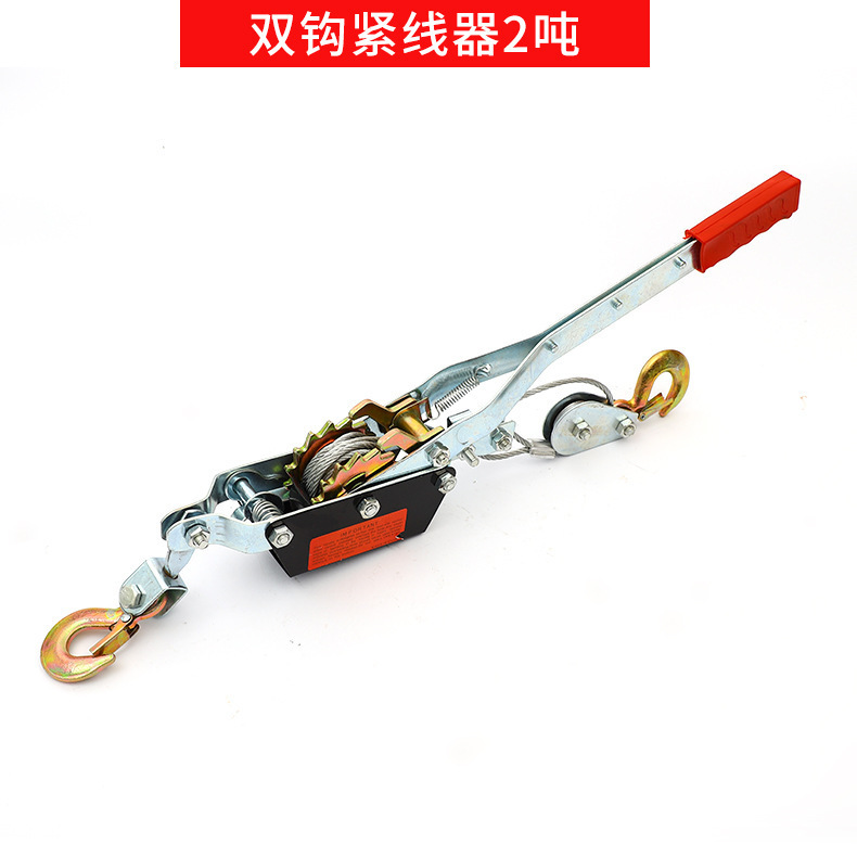 Lājǐnqì – Multifunctional Steel Wire Rope Trailer rope/net/strap - double-hook-tensioner-2-ton