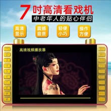 厂家批发新科S17钢化屏7英寸高清屏幕细腻画质适配多场景支持多种