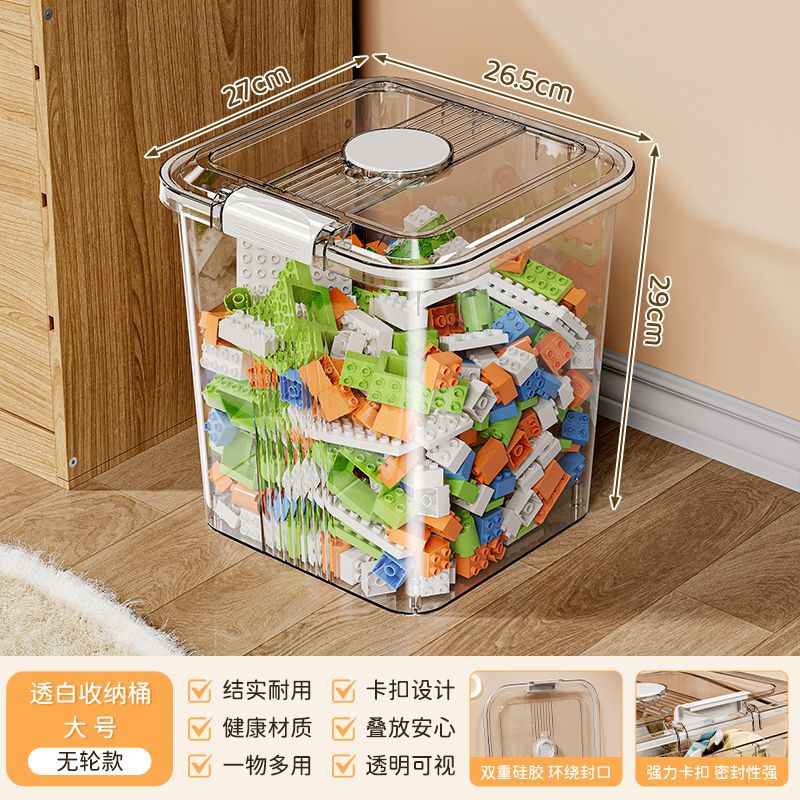 대형 사이즈 [장난감 약 30개 수용 가능] 바퀴 없음