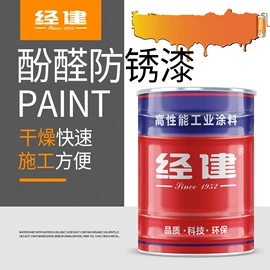 其他涂料;地坪漆;防锈涂料
