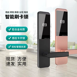 IC卡锁;指纹锁;锁具配件