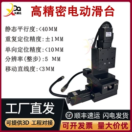 工作台;其他行业专用;光学加工机械