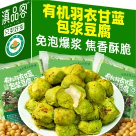 速溶咖啡;传统糕点;月饼