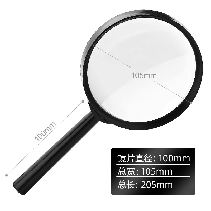 放大镜高清正品老人用阅读高倍手持便携式老年人专用10光学100|undefined